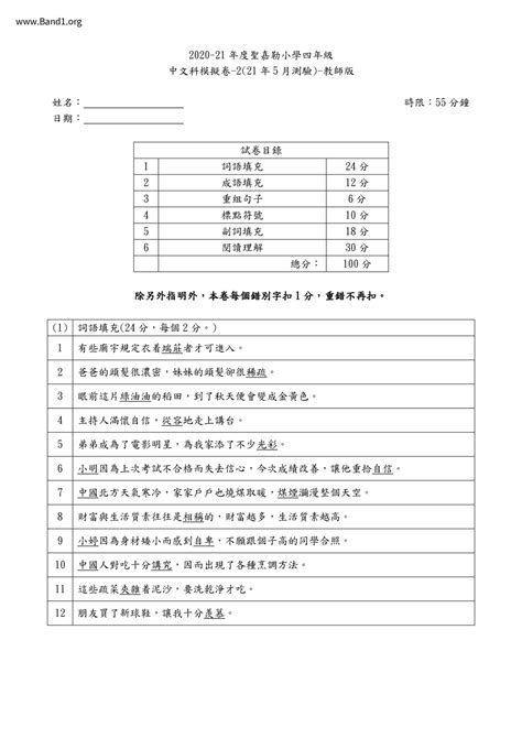 不得而知 意思|不得而知 的意思、解釋、用法、例句